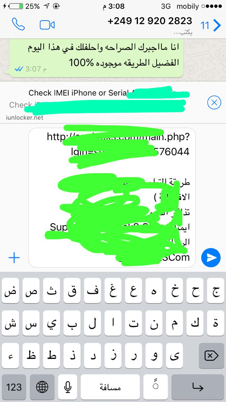How To Remove Scribbles On A Screenshot | How to Remove them?